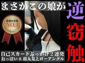 面接官と専務から昏睡痴漢され連続中出し注がれる細見巨乳な美尻就活女子