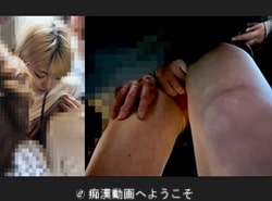 ビックンビクビク…電車内で痴漢男達が喜びそうな感度反応みせまくる女子