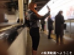 嫌がる声そそる肉尻最高お姉さんが集団電車痴漢され激ハメ息乱し嫌々悶絶