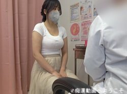 レズビアン女医からGカップ触診痴漢され時折ヒクつく姿そそる女性患者