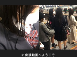女性の下半身ツボ知り尽くしてるレズ痴漢師に電車痴漢されるJKの下半身姿
