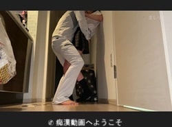 業者装う痴漢男から鬼畜自宅拘束痴漢され着衣姿でパンパンハメ汚されるJK