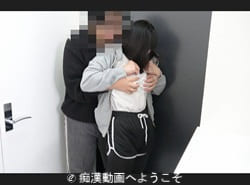 配達先玄関内で客男から乳首痴漢され嫌なのに込み上げ乳首イキする巨乳女子