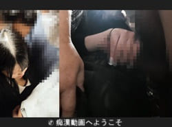 満員電車痴漢に対抗逆痴漢手コキ続けるも逆に男達興奮させイカされる女子