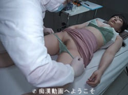 風邪診察なのにエッチな痴漢診察立て続けにされる大人ボディな巨乳美女