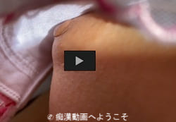 笑顔優しさ滲みでてる若妻の浮きブラとビラはみ出てるパンチラ姿を視姦堪能