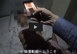 夜這い痴漢３回目なHカップ女子が熟睡状態おっぱい露出揺らされるHな姿