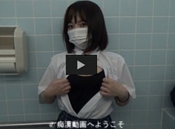 積極的な対面密着電車痴漢でイカされた可愛いJKがトイレで体委ねるHな姿